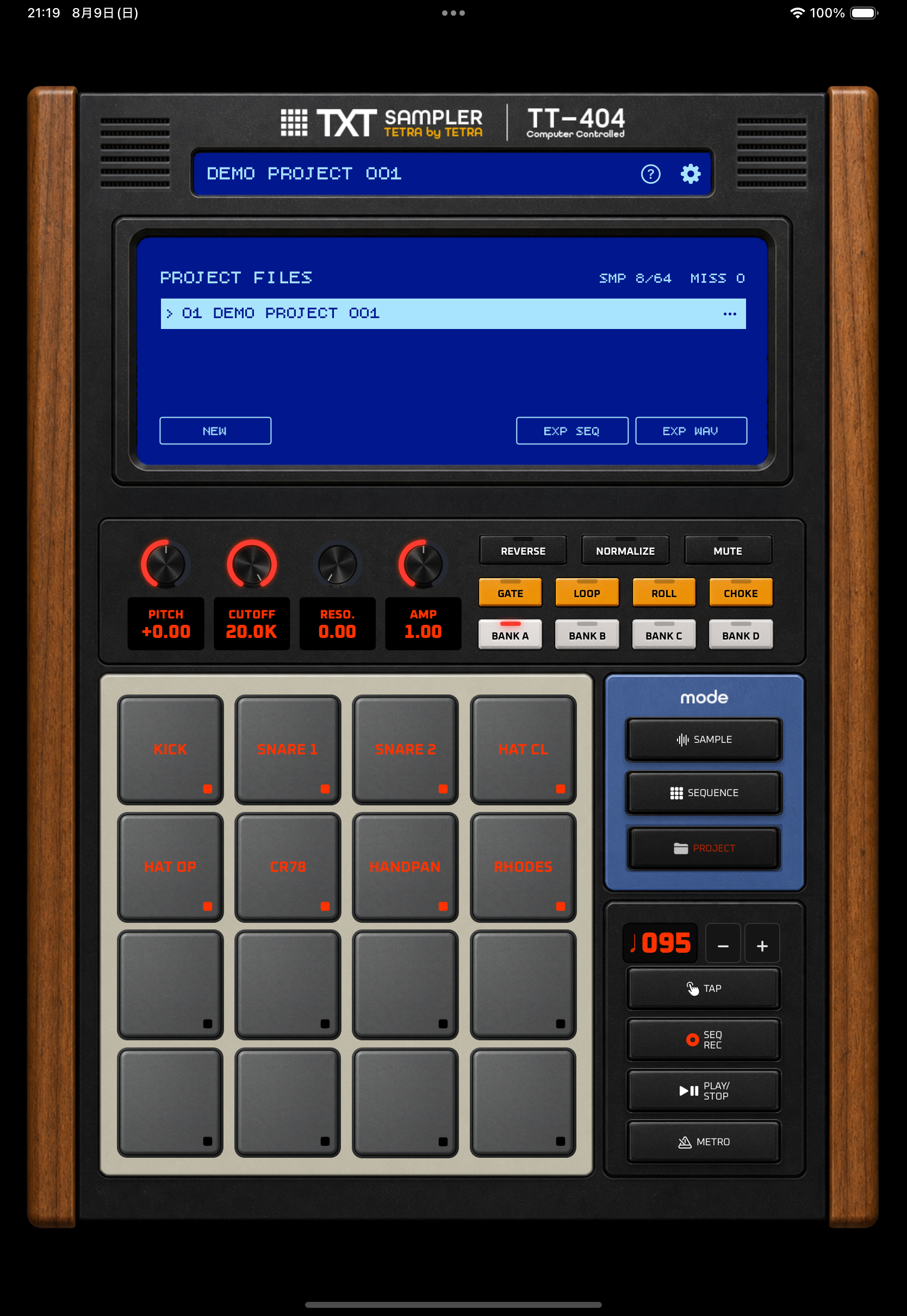 iPad版のPROJECTモード
