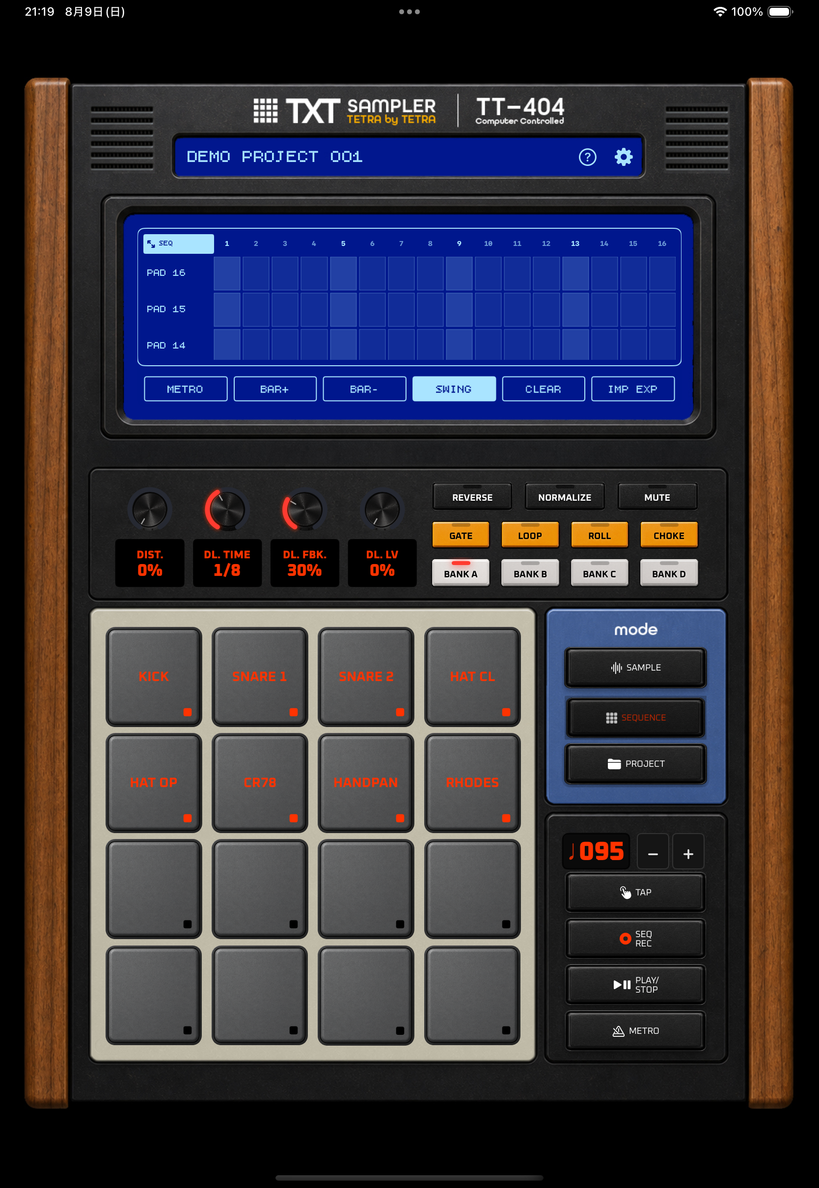 iPad版のSEQUENCEモード
